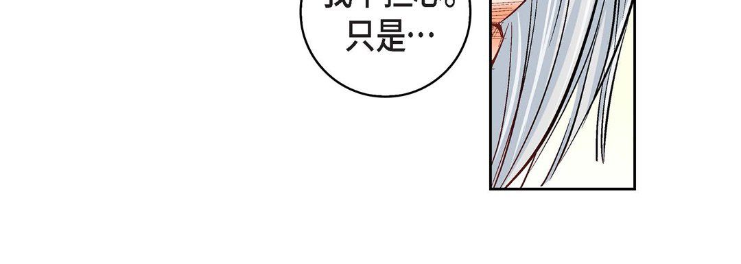 献给心臟第13话