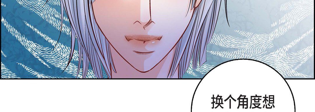 献给心臟第13话