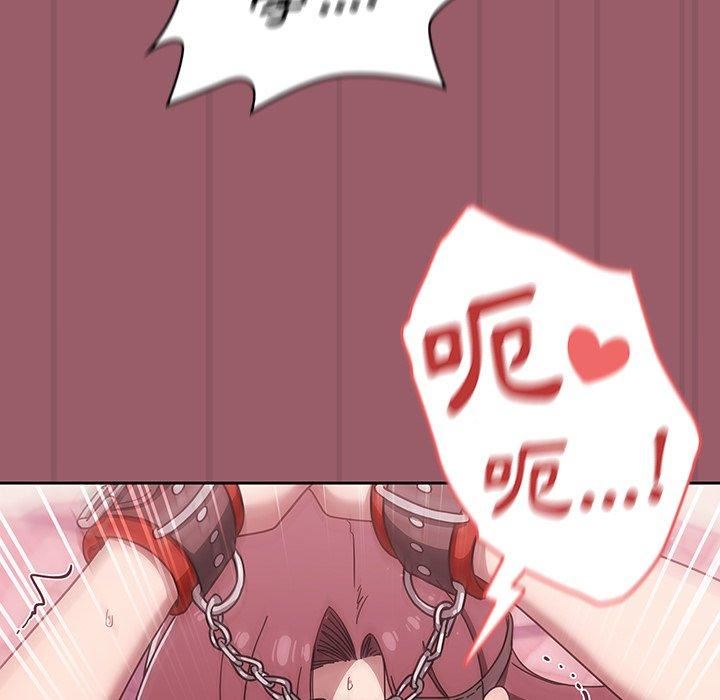 調教開關第38話