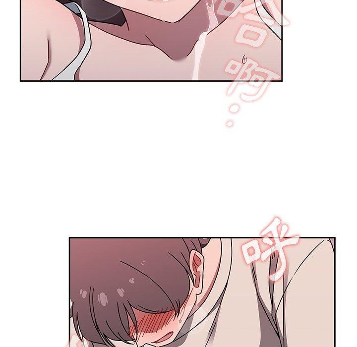 調教開關第38話