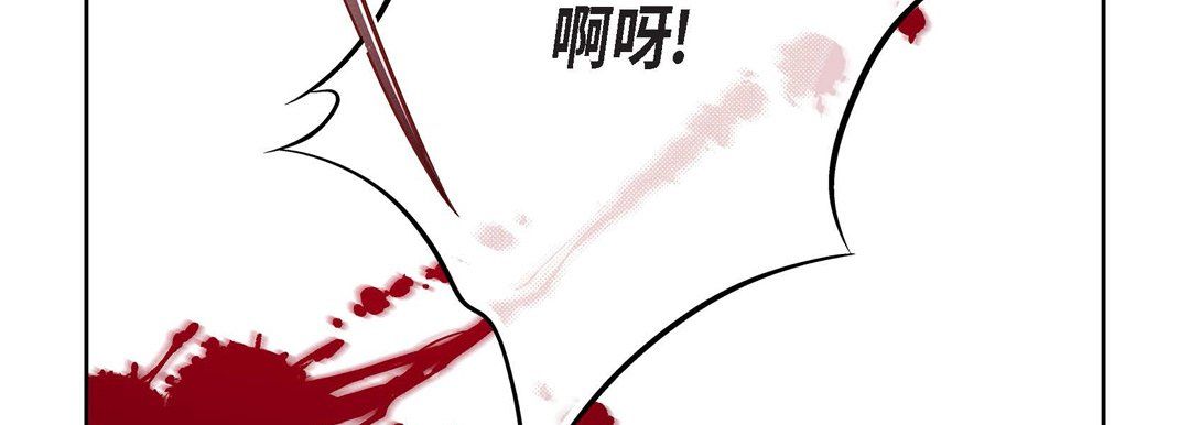 献给心臟第13话