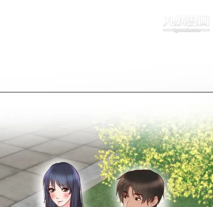 初戀的女兒第4话