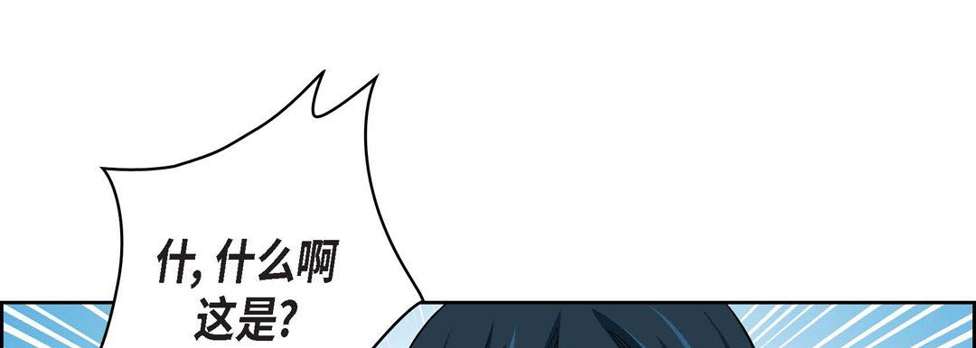 獻給心臟第13話