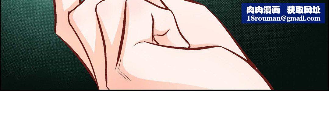 献给心臟第13话