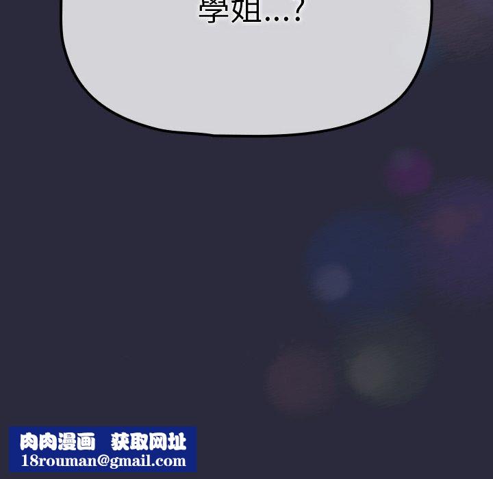 调教开关第38话