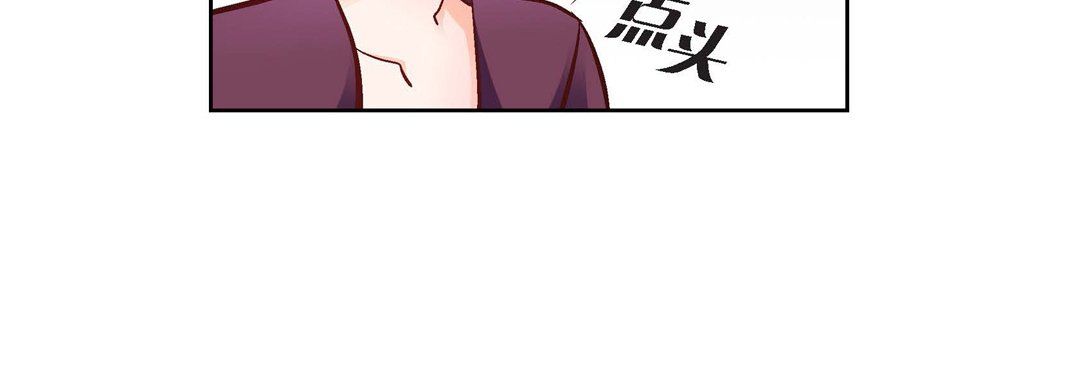 献给心臟第13话