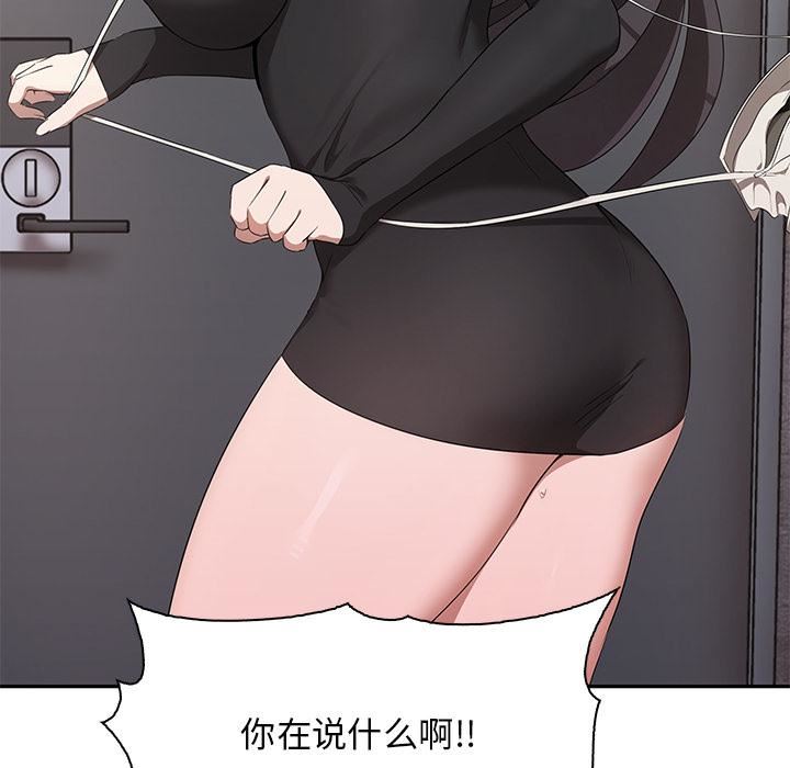 其实很喜欢第1话