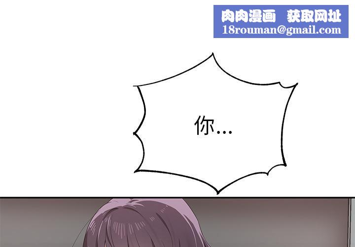 其实很喜欢第2话