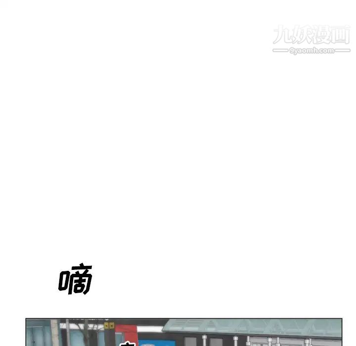 初恋的女儿第5话