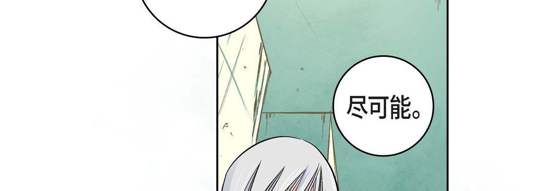 献给心臟第13话