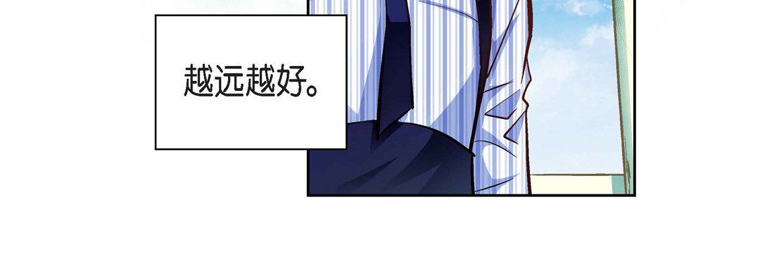 獻給心臟第13話