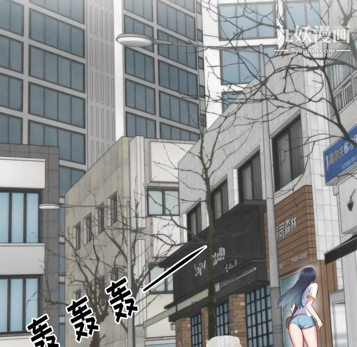 初恋的女儿第5话