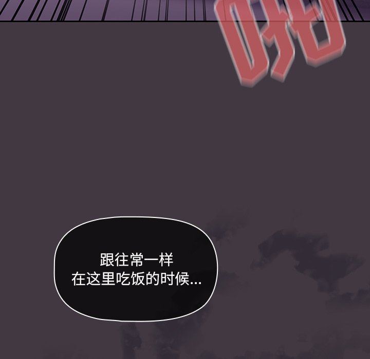 调教开关第40话