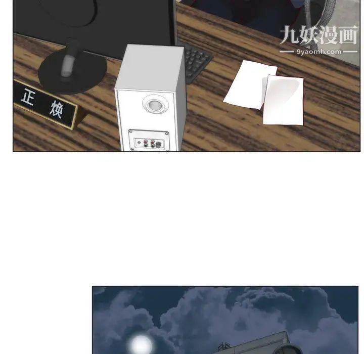 初恋的女儿第5话