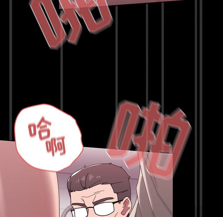 调教开关第40话