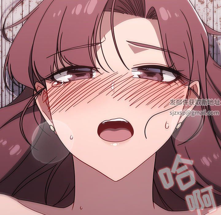 調教開關第40話