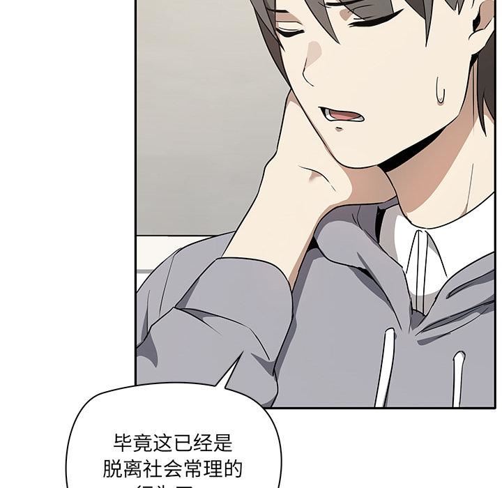 其實很喜歡第2話