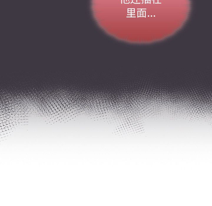 調教開關第40話