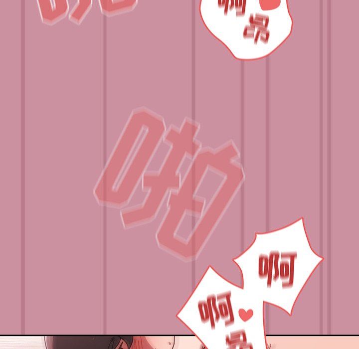 调教开关第40话