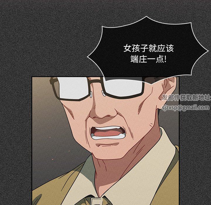 调教开关第40话