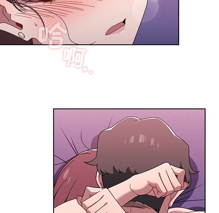 調教開關第40話