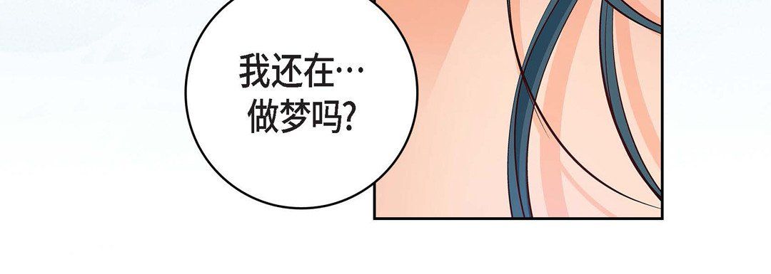 献给心臟第14话