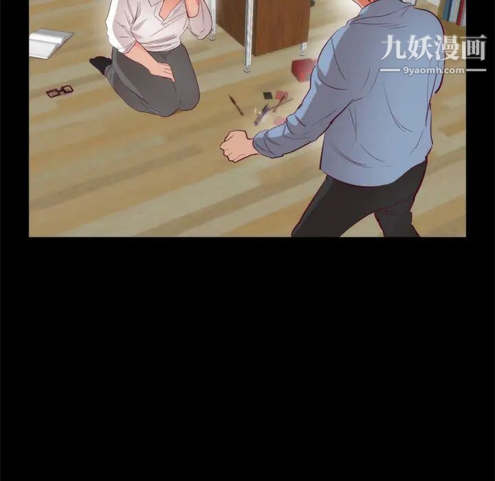 初恋的女儿第6话