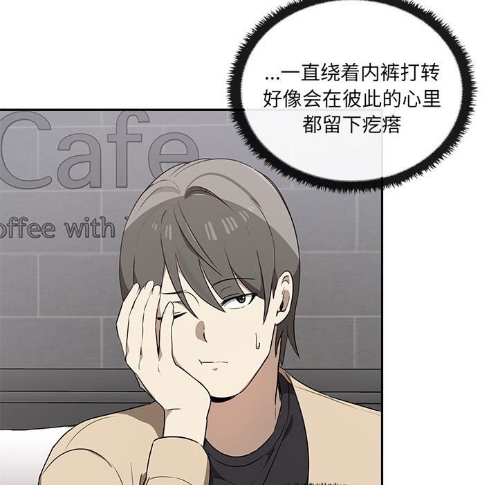 其实很喜欢第2话