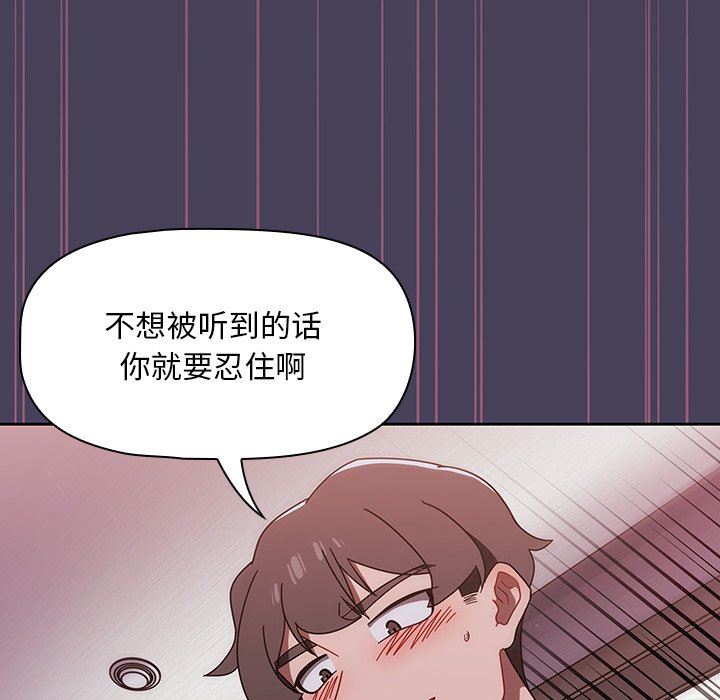 调教开关第40话