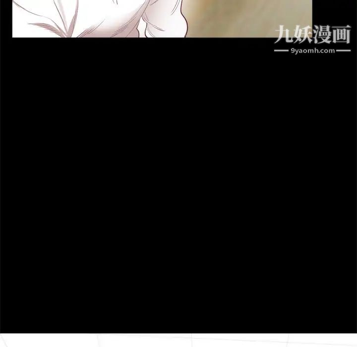 初恋的女儿第6话