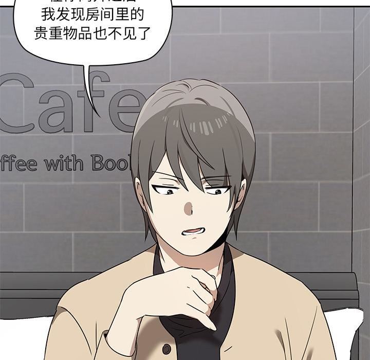 其實很喜歡第2話