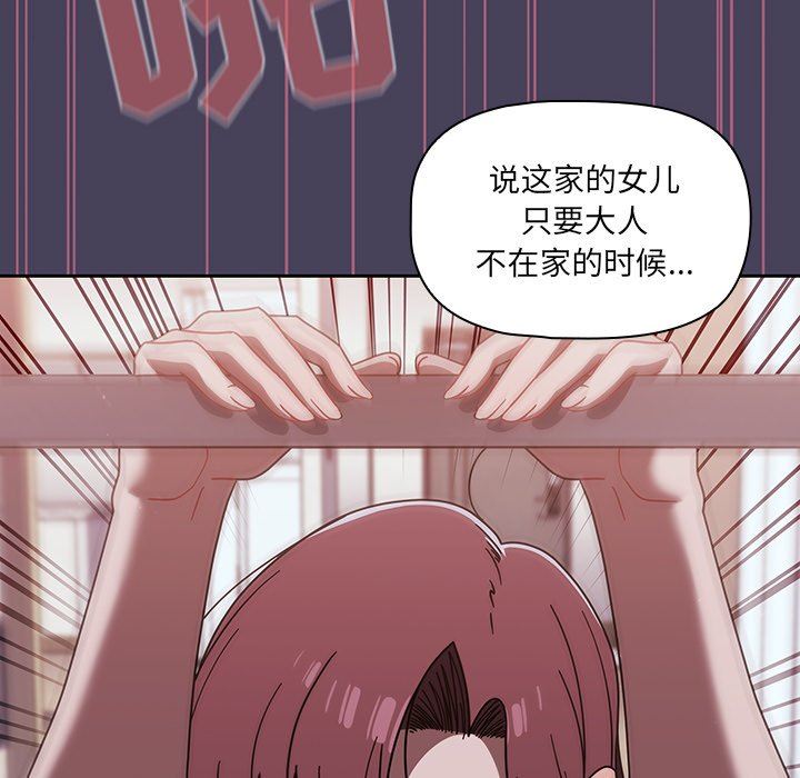 调教开关第40话