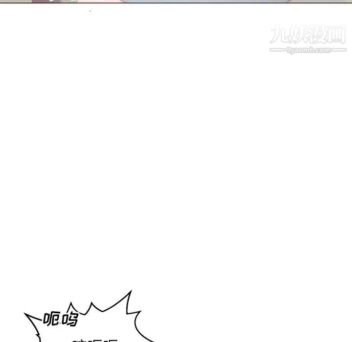 初恋的女儿第6话