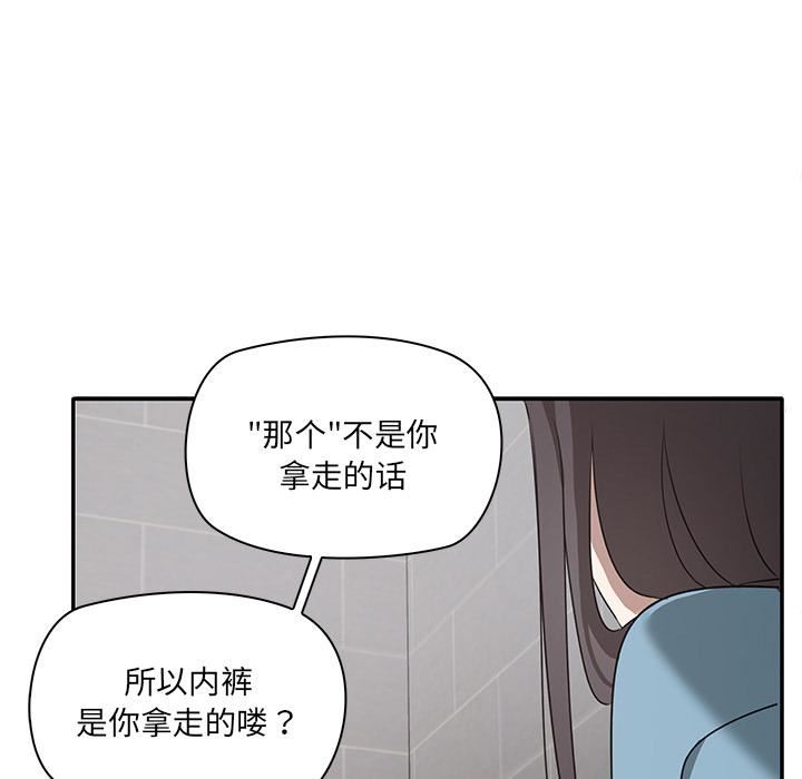 其实很喜欢第2话