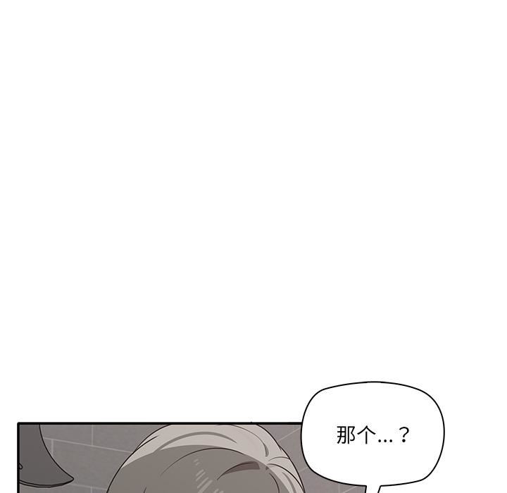 其实很喜欢第2话