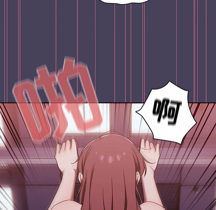 調教開關第40話