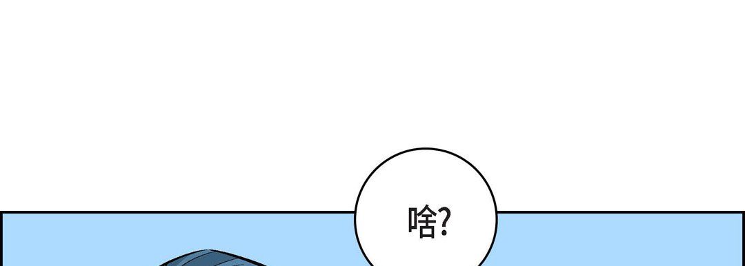 献给心臟第14话