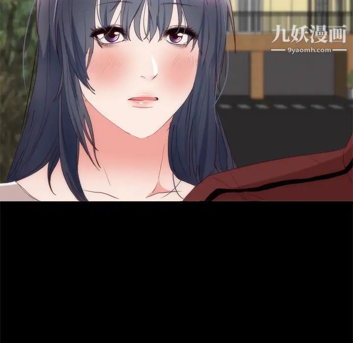 初戀的女兒第6话