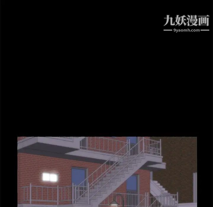 初恋的女儿第6话