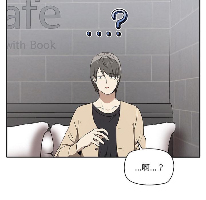 其实很喜欢第2话