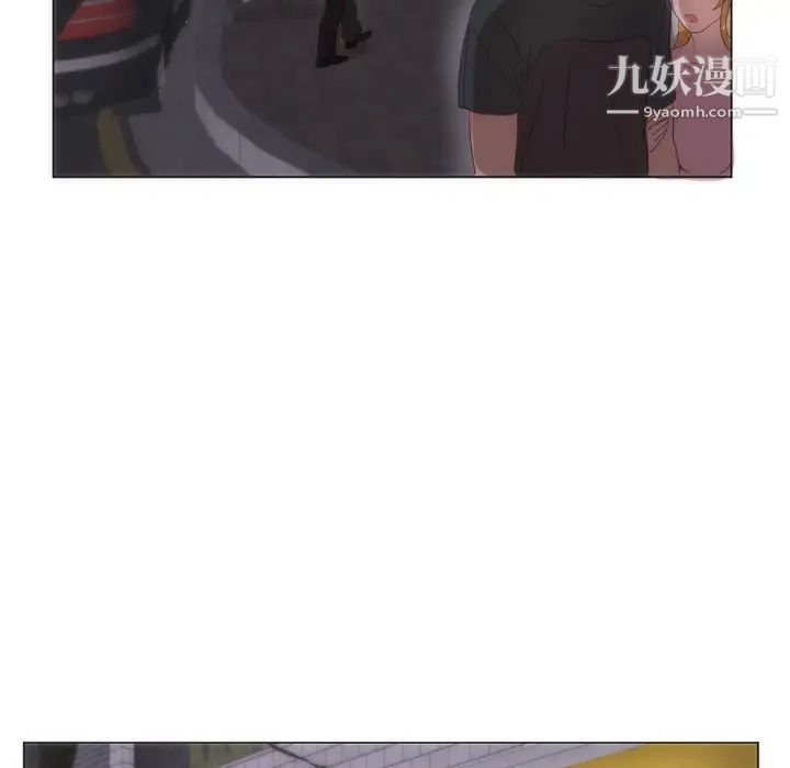 初恋的女儿第6话