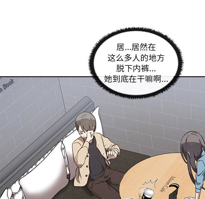 其实很喜欢第2话