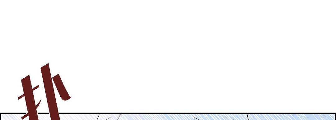 献给心臟第14话