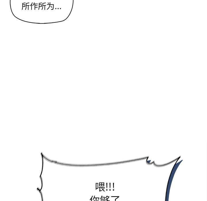 其實很喜歡第2話