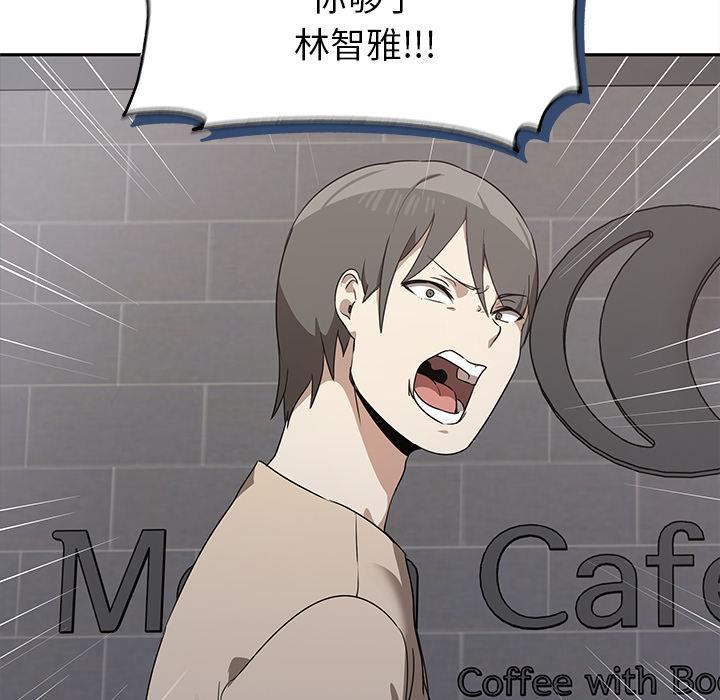 其实很喜欢第2话