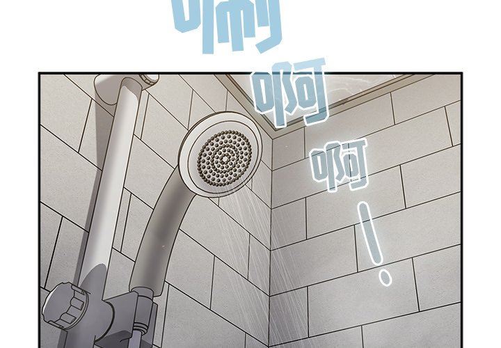 調教開關第42話