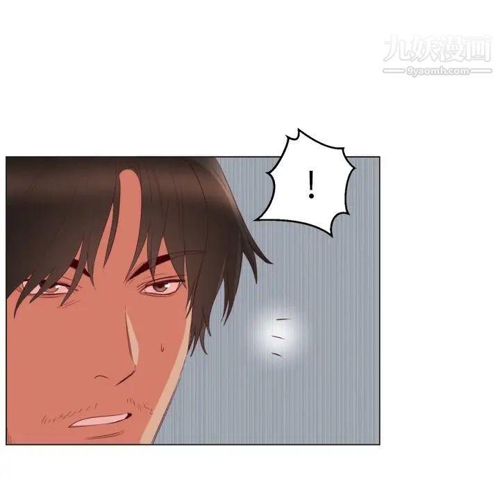 初戀的女兒第6话