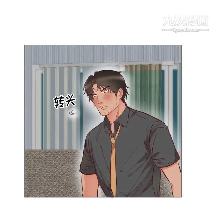 初戀的女兒第6话