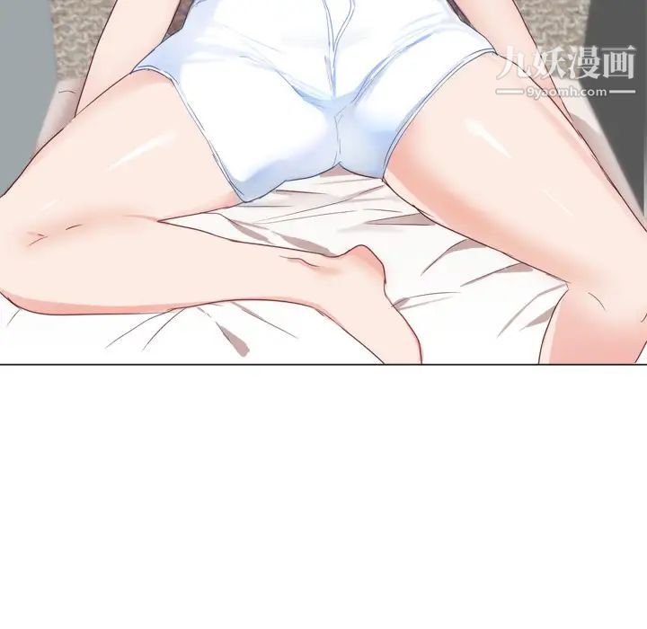 初戀的女兒第6话