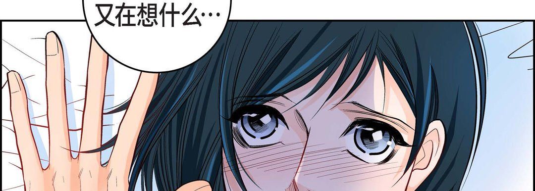 献给心臟第14话